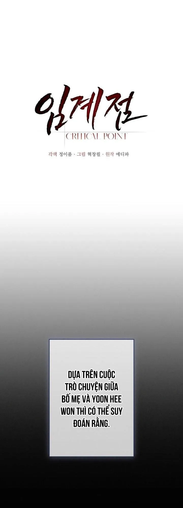 Critical Point Chapter 61 Trang 9