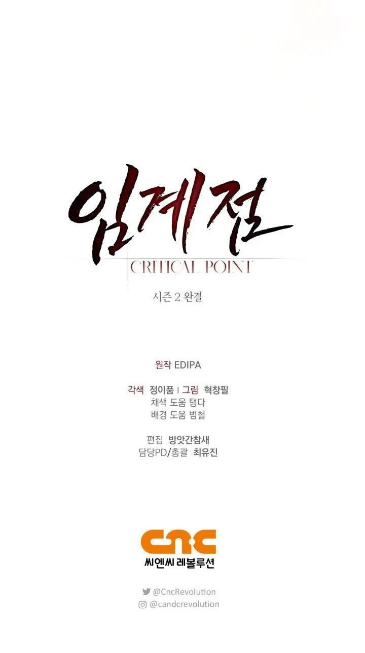 Critical Point Chapter 61 Trang 61