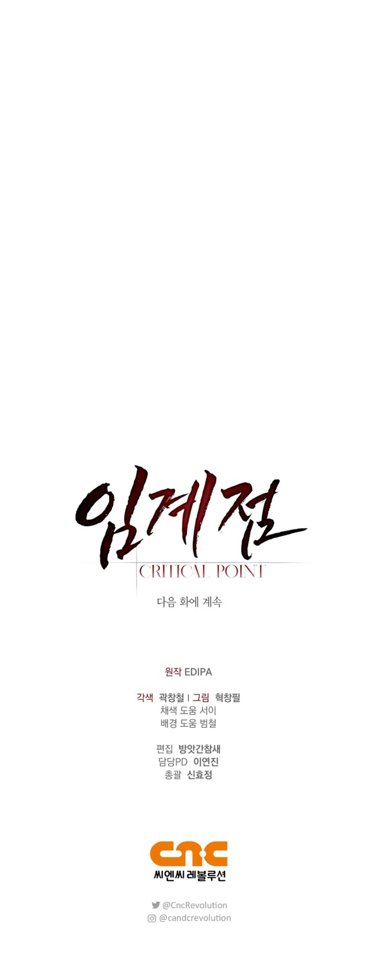 Critical Point Chapter 65 Trang 52
