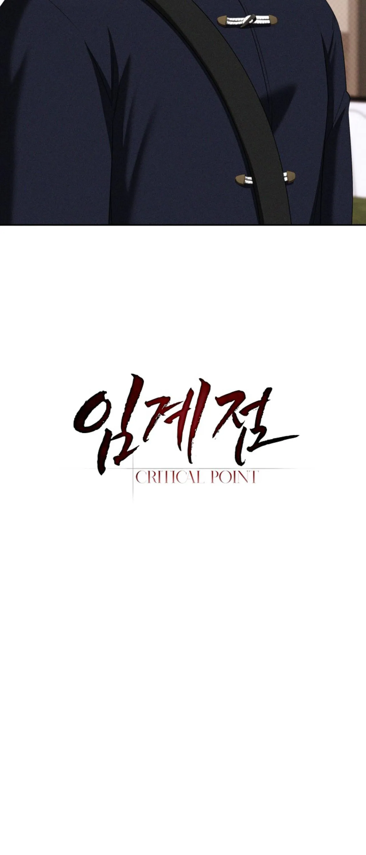 Critical Point Chapter 67 Trang 73