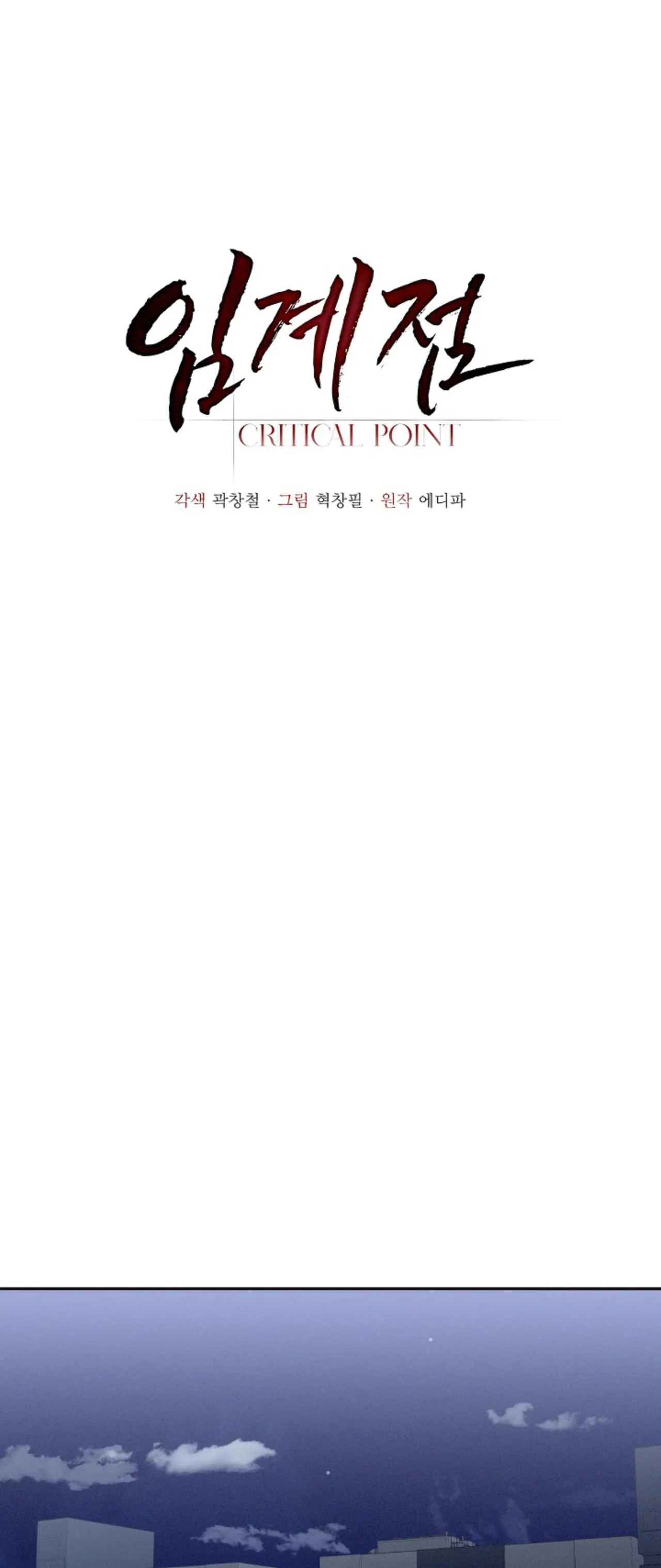 Critical Point Chapter 68 Trang 55