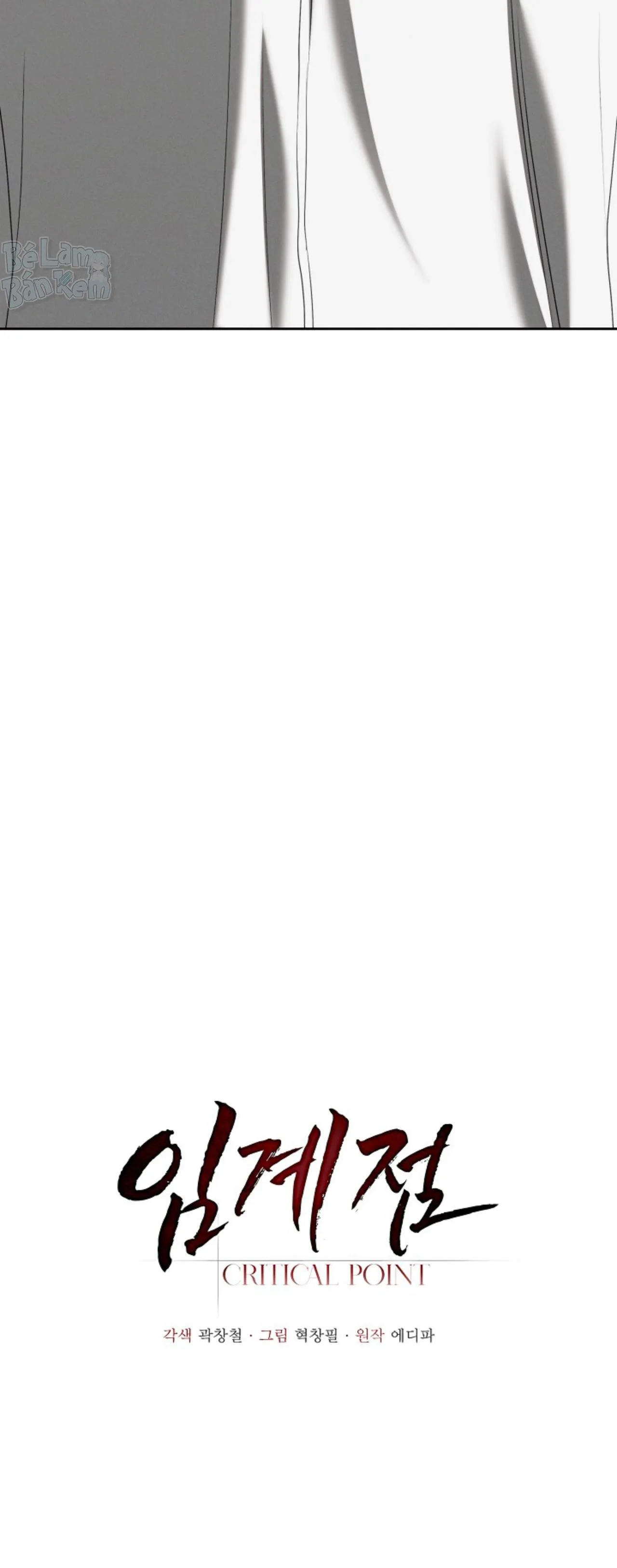 Critical Point Chapter 69 Trang 47