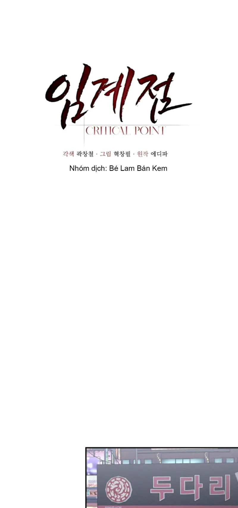 Critical Point Chapter 76 Trang 17