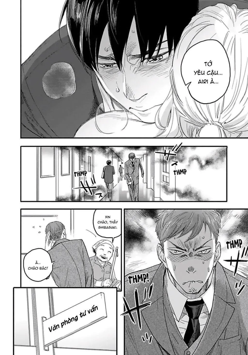 Crush của bạn trai tôi Chapter 2 Trang 24