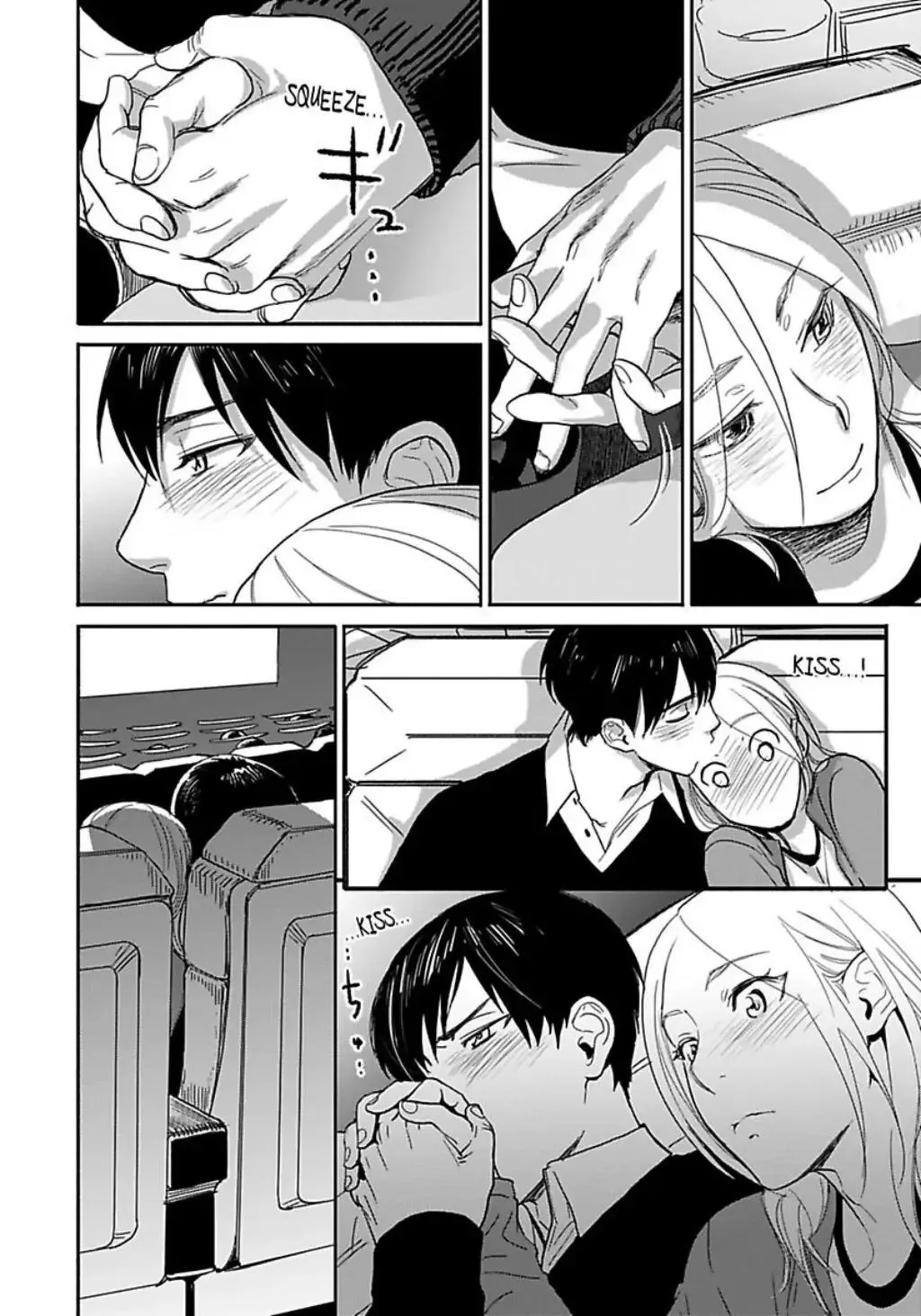 Crush của bạn trai tôi Chapter 3 Trang 18