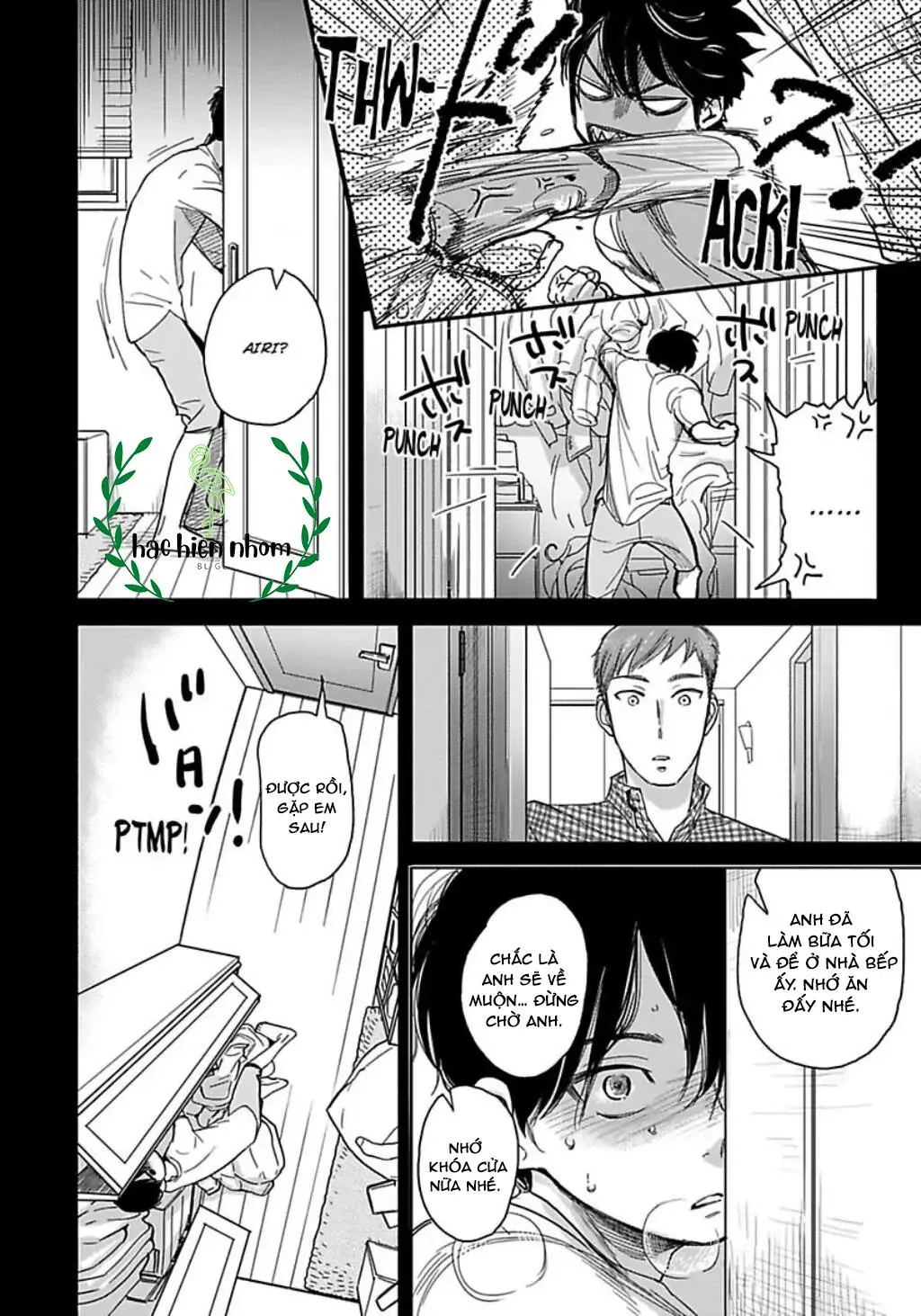 Crush của bạn trai tôi Chapter 4 Trang 7