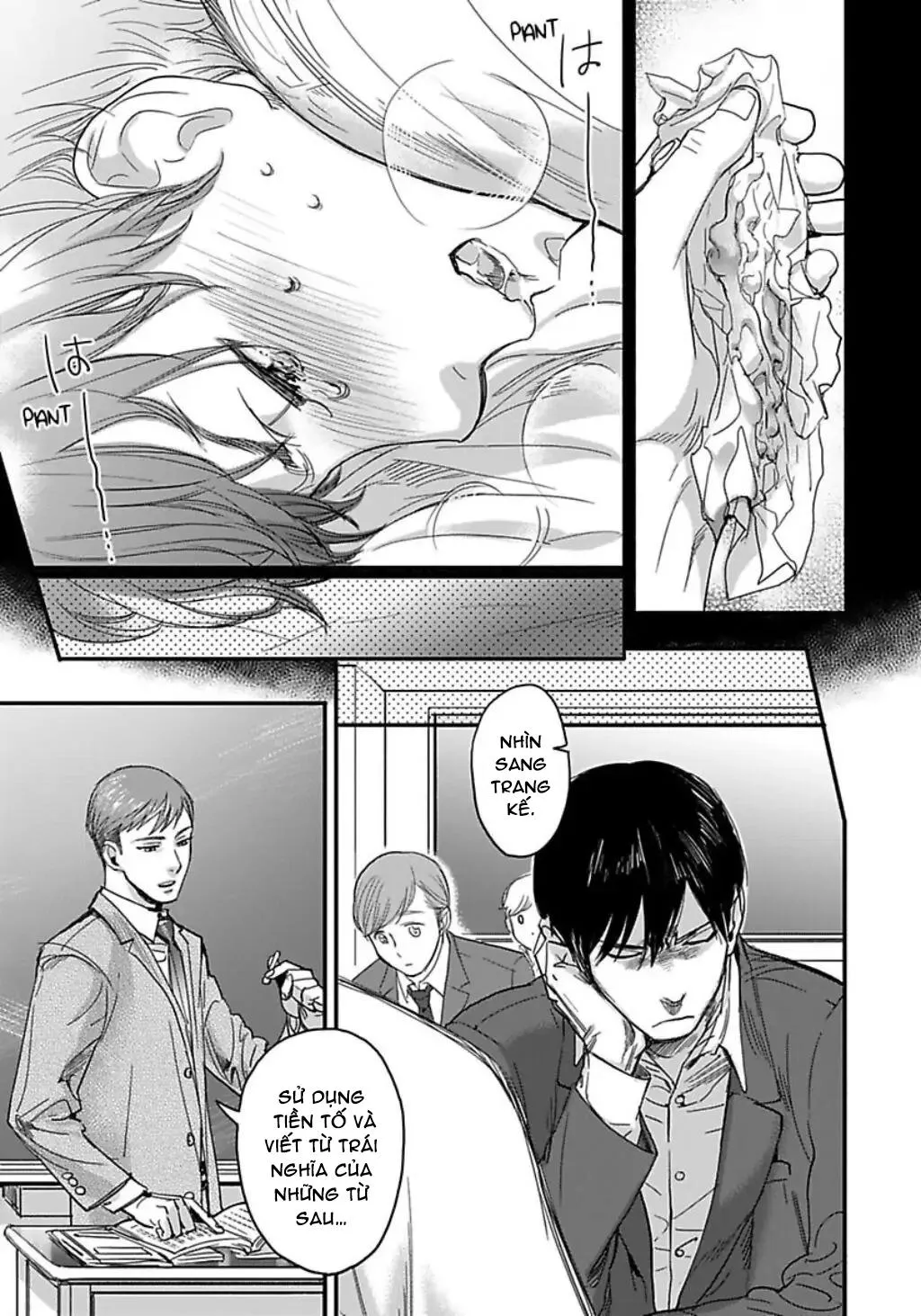 Crush của bạn trai tôi Chapter 4 Trang 10