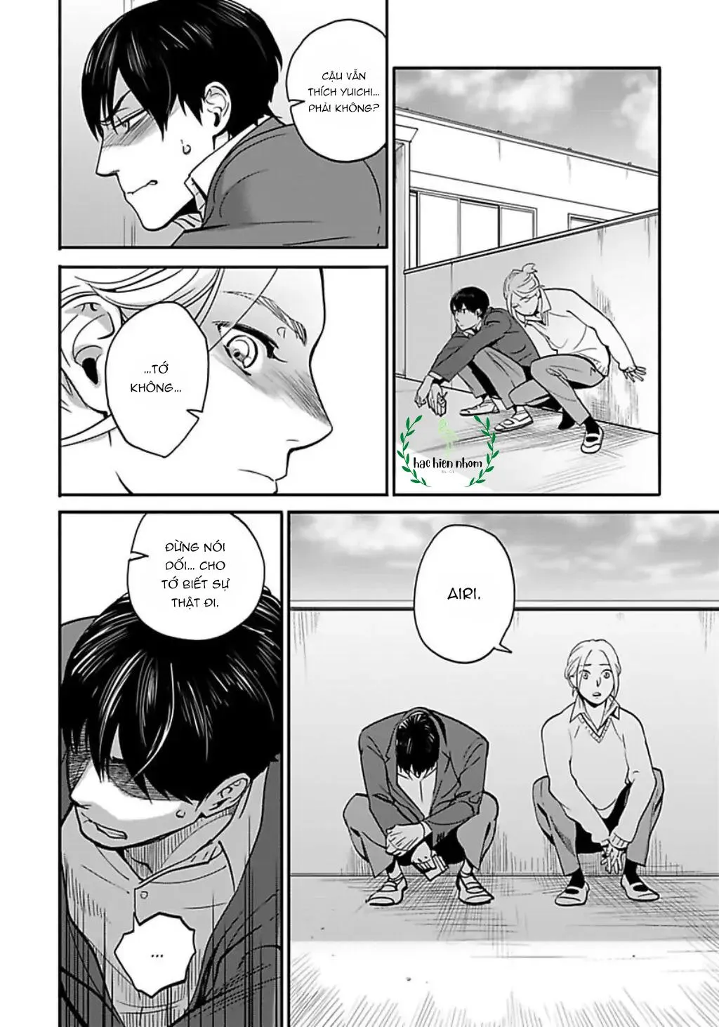 Crush của bạn trai tôi Chapter 5 Trang 5