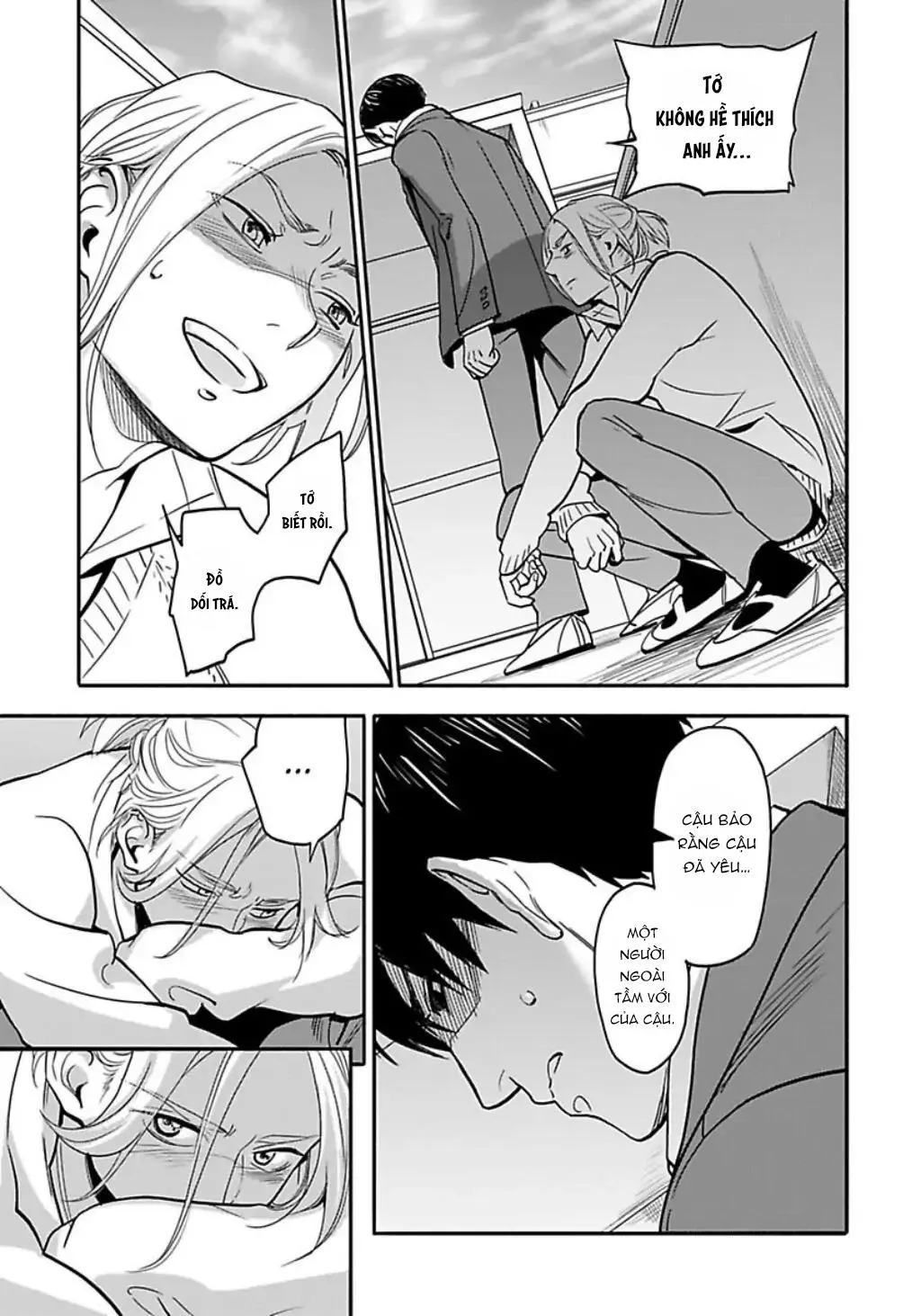 Crush của bạn trai tôi Chapter 5 Trang 6