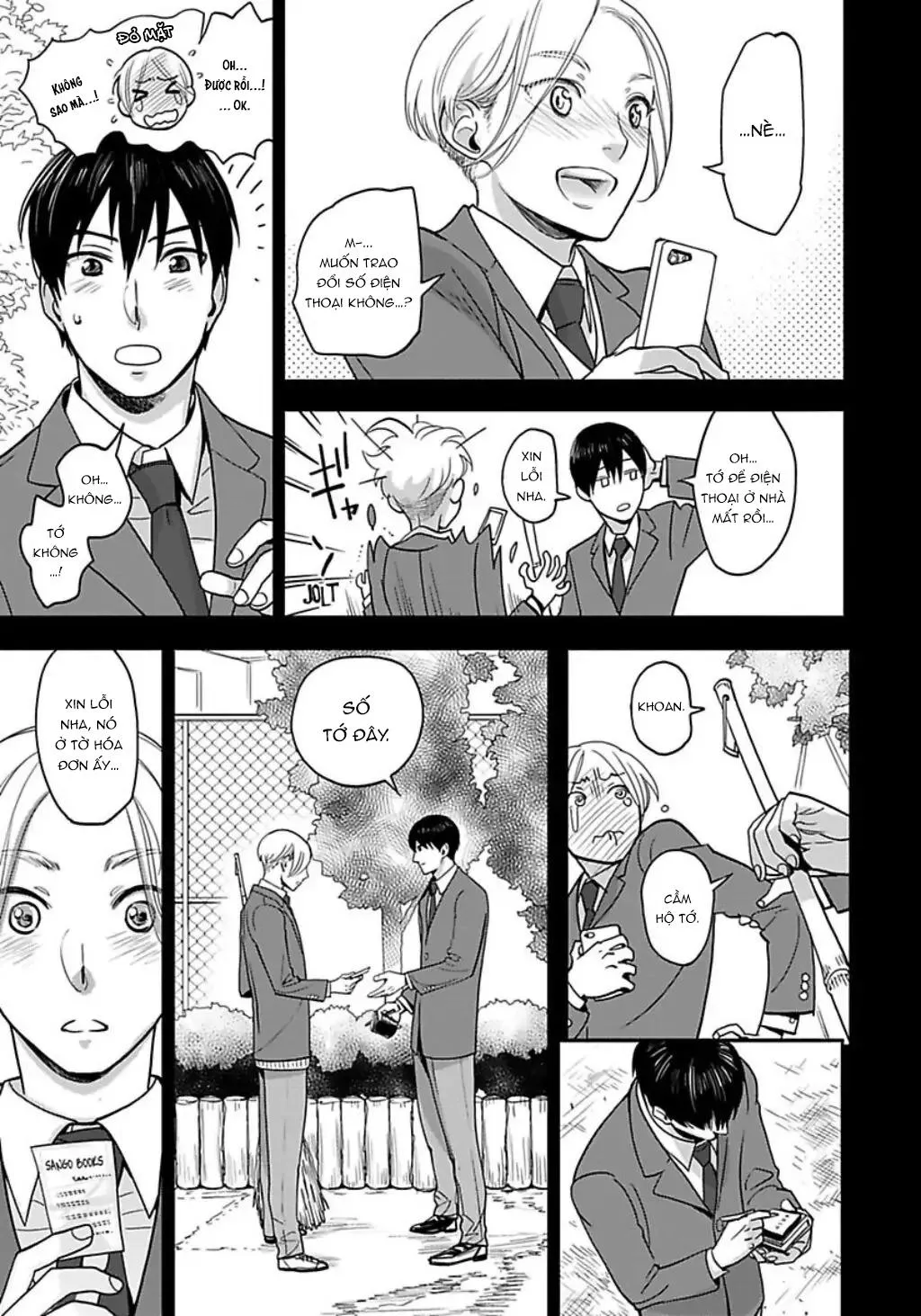 Crush của bạn trai tôi Chapter 5 Trang 12