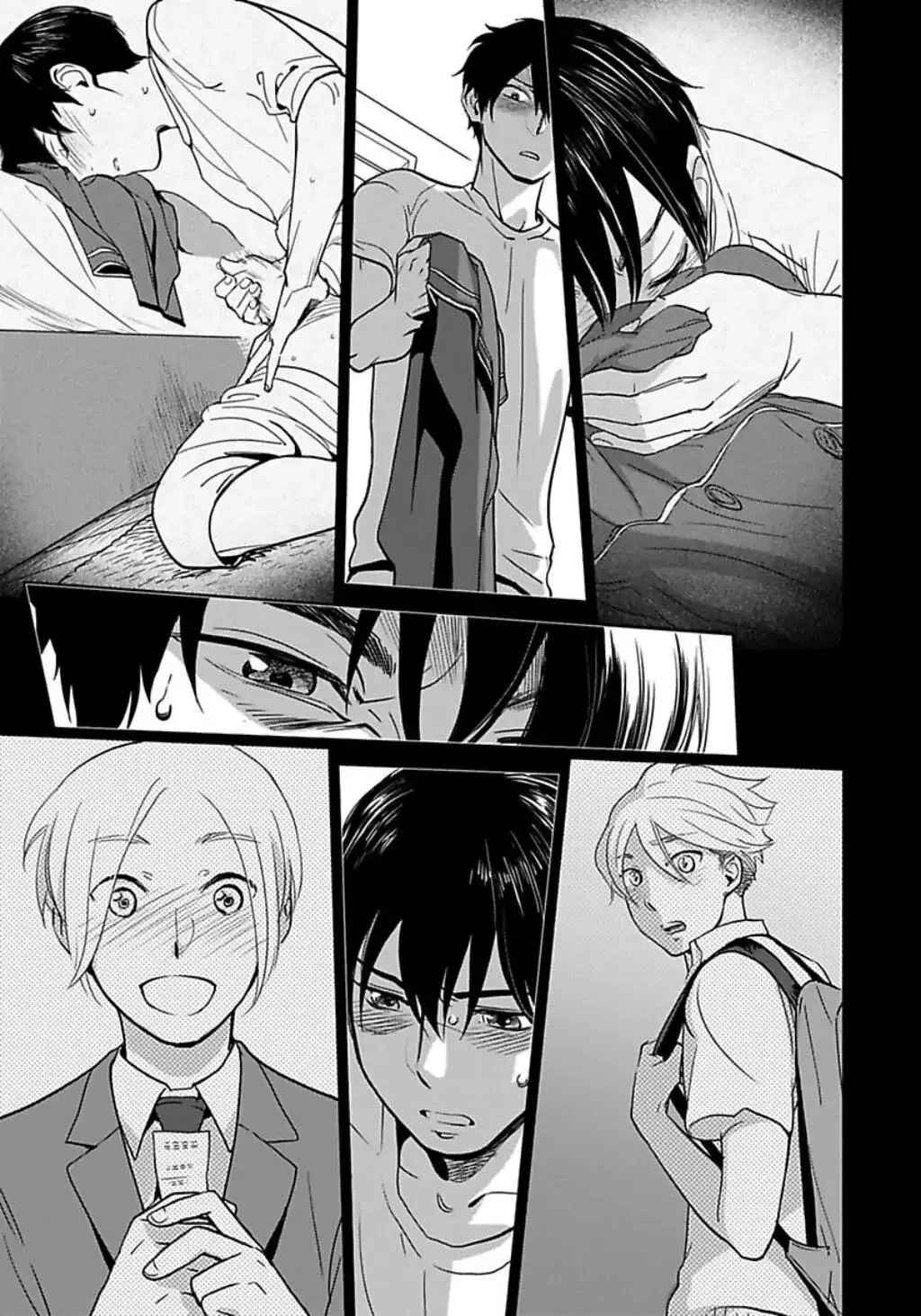 Crush của bạn trai tôi Chapter 5 Trang 18