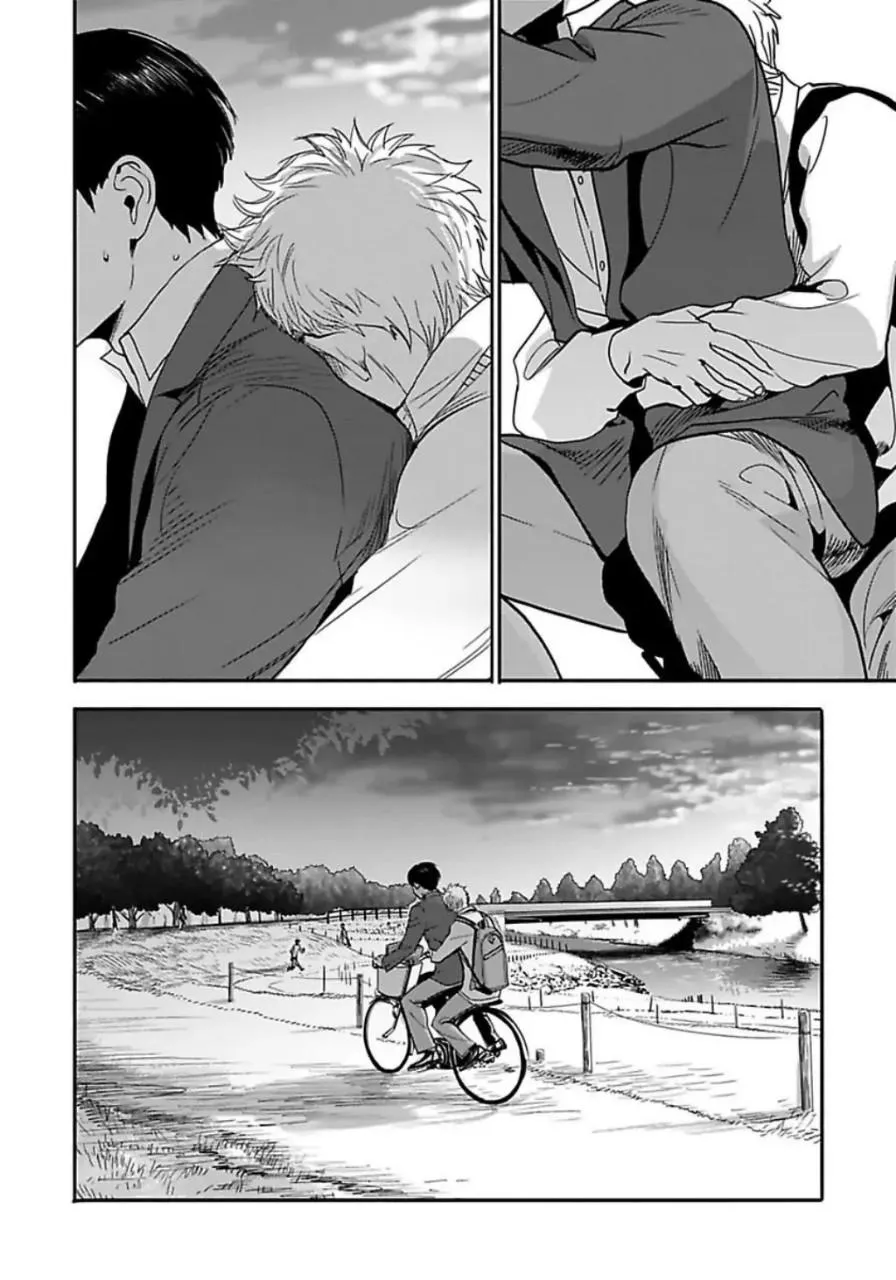 Crush của bạn trai tôi Chapter 6 Trang 34