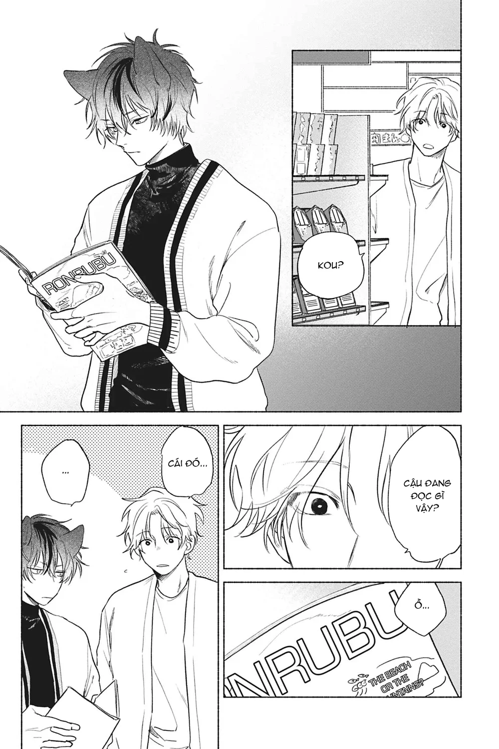 Crush vừa yêu vừa khó chiều Chapter 5 Trang 9