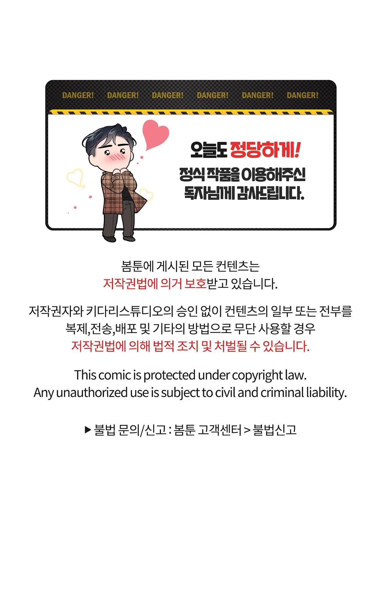 Cứ Bắt Đầu Dù Thế Nào Đi Nữa Chapter 2 Trang 63