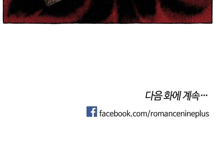 Cứ Bắt Đầu Dù Thế Nào Đi Nữa Chapter 3 Trang 56