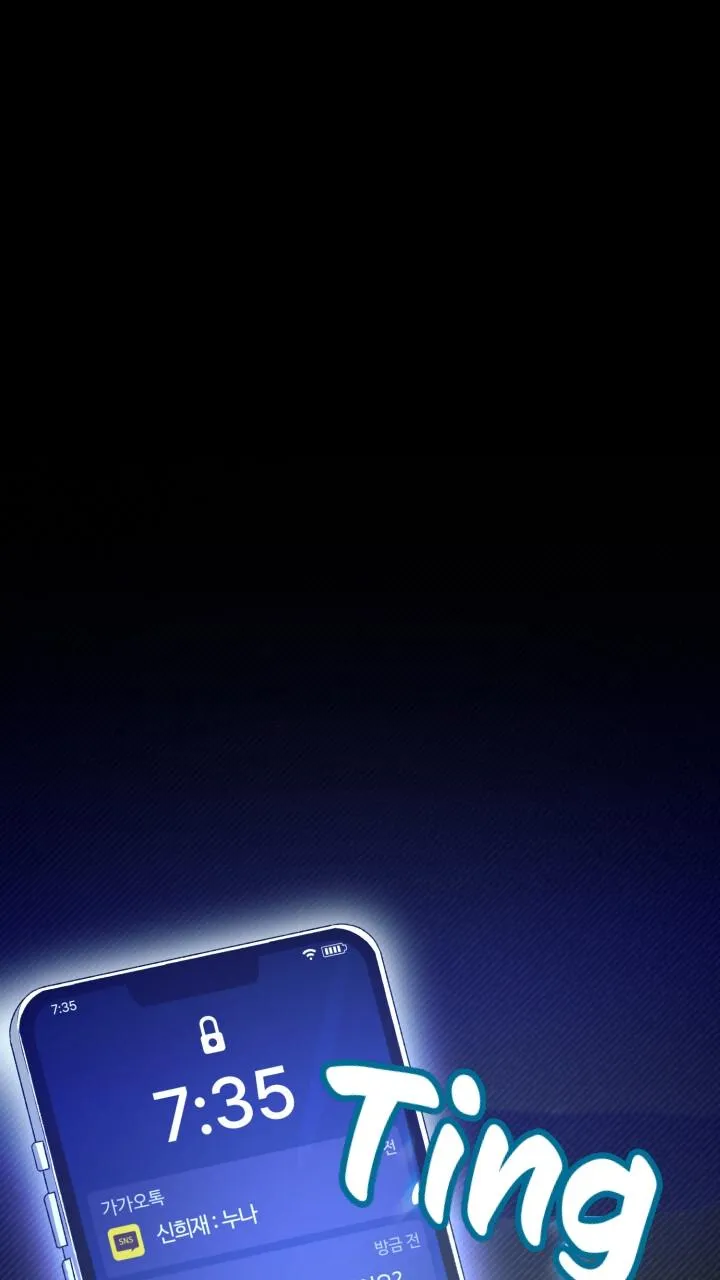 CÚ ĐẤM NETKAMA Chapter 1 Trang 4