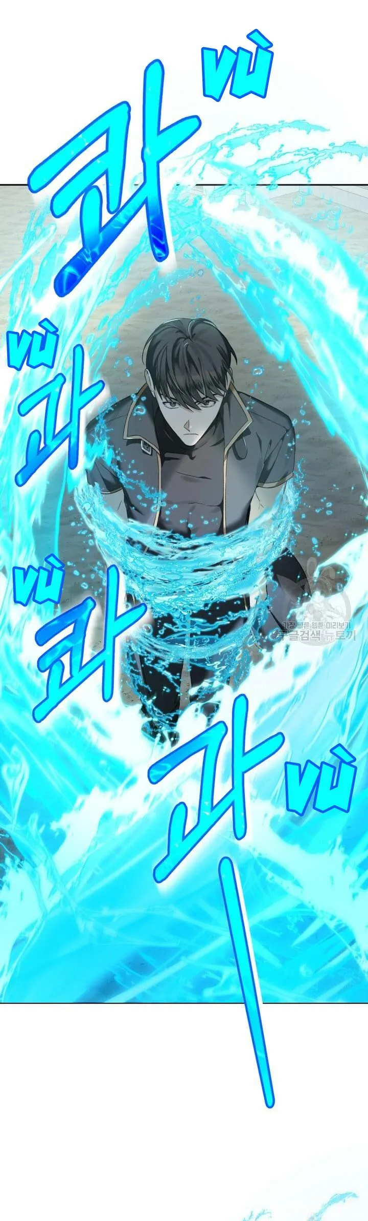 CÚ ĐẤM NETKAMA Chapter 3 Trang 7