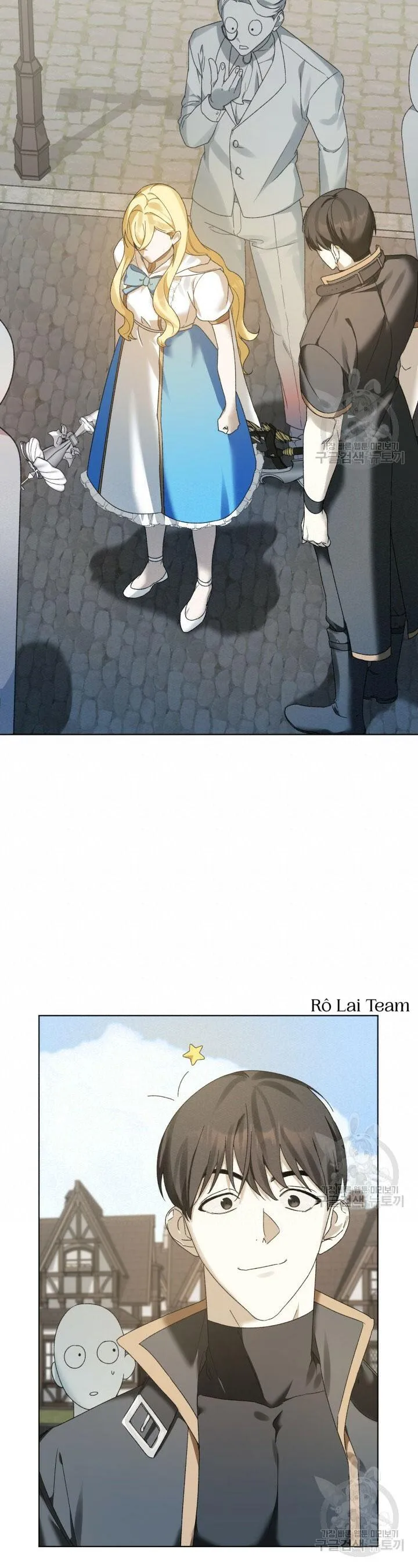 CÚ ĐẤM NETKAMA Chapter 4 Trang 17