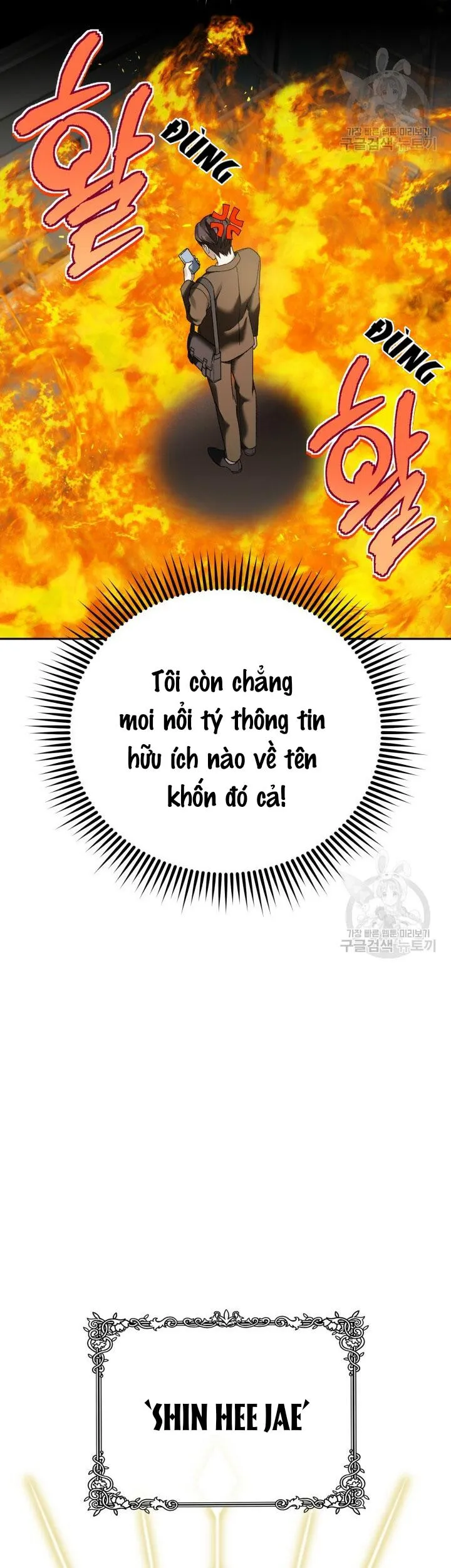 CÚ ĐẤM NETKAMA Chapter 5 Trang 6