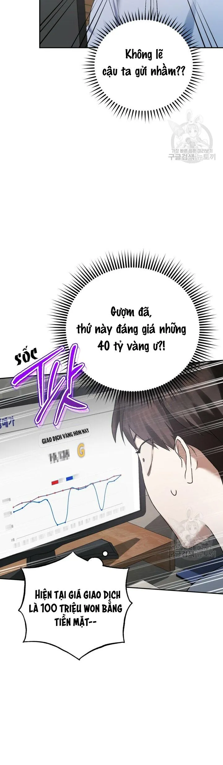 CÚ ĐẤM NETKAMA Chapter 5 Trang 23