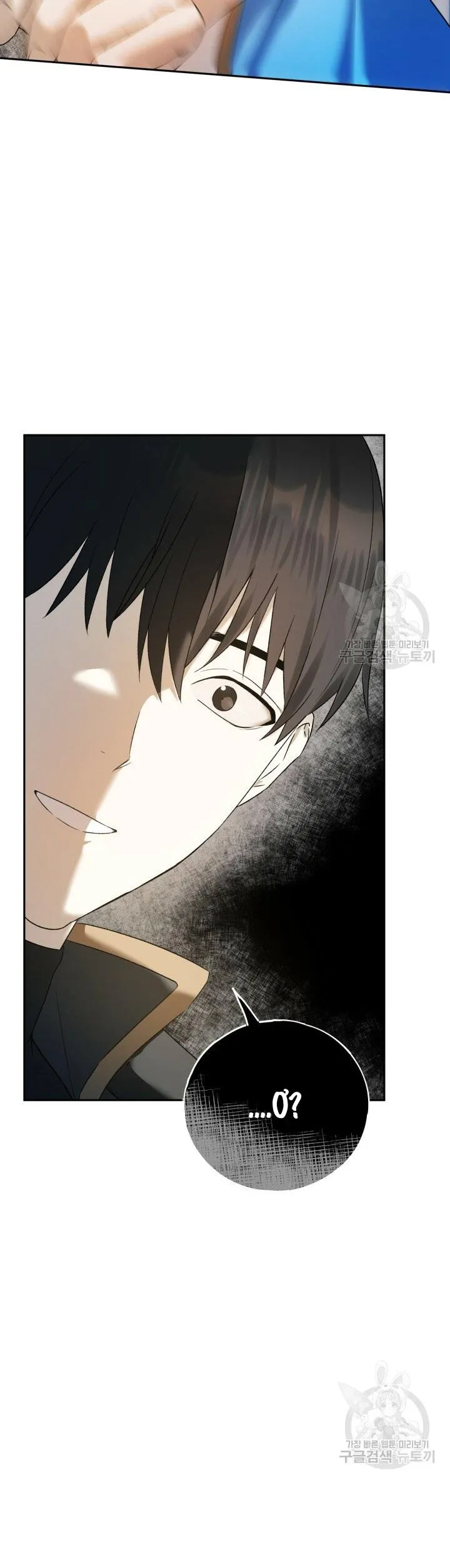 CÚ ĐẤM NETKAMA Chapter 5 Trang 28