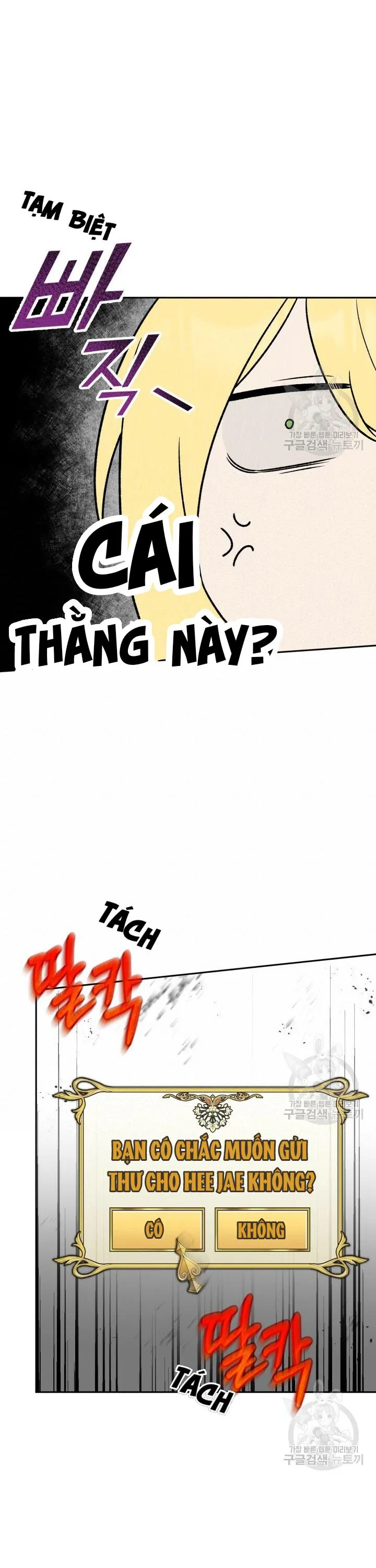 CÚ ĐẤM NETKAMA Chapter 5 Trang 33