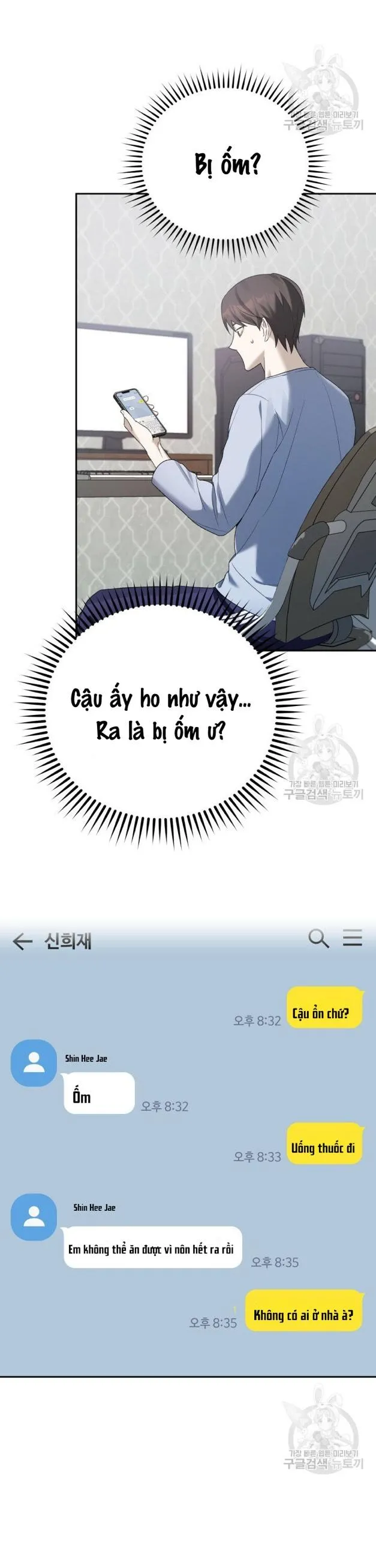 CÚ ĐẤM NETKAMA Chapter 6 Trang 6