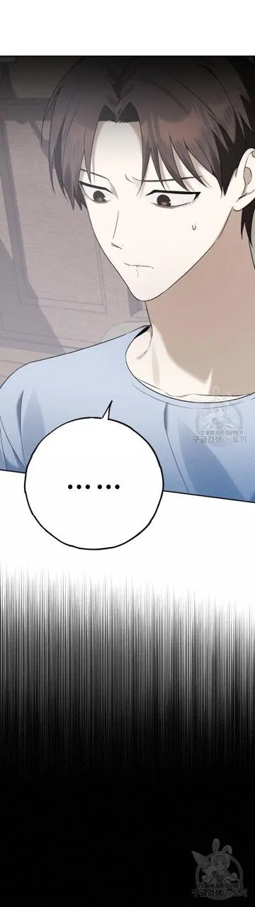 CÚ ĐẤM NETKAMA Chapter 6 Trang 8