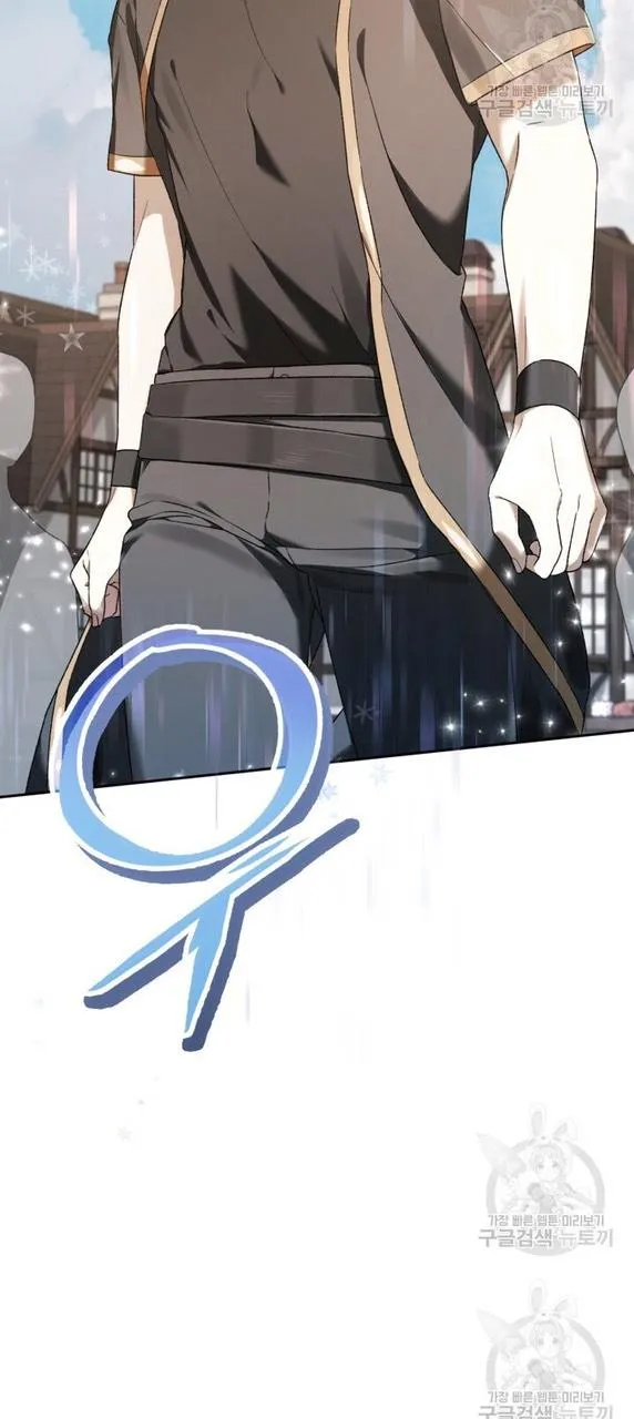 CÚ ĐẤM NETKAMA Chapter 6 Trang 22