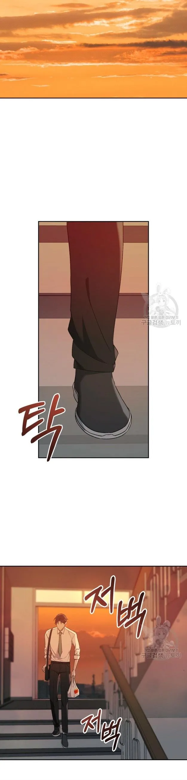 CÚ ĐẤM NETKAMA Chapter 6 Trang 33