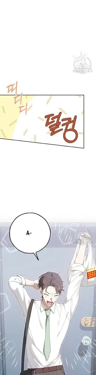 CÚ ĐẤM NETKAMA Chapter 6 Trang 34