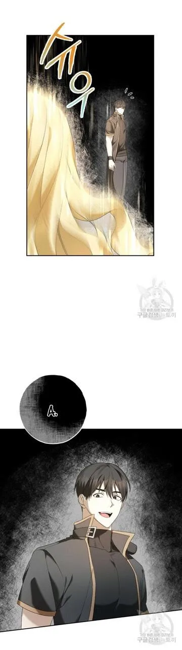 CÚ ĐẤM NETKAMA Chapter 6 Trang 38