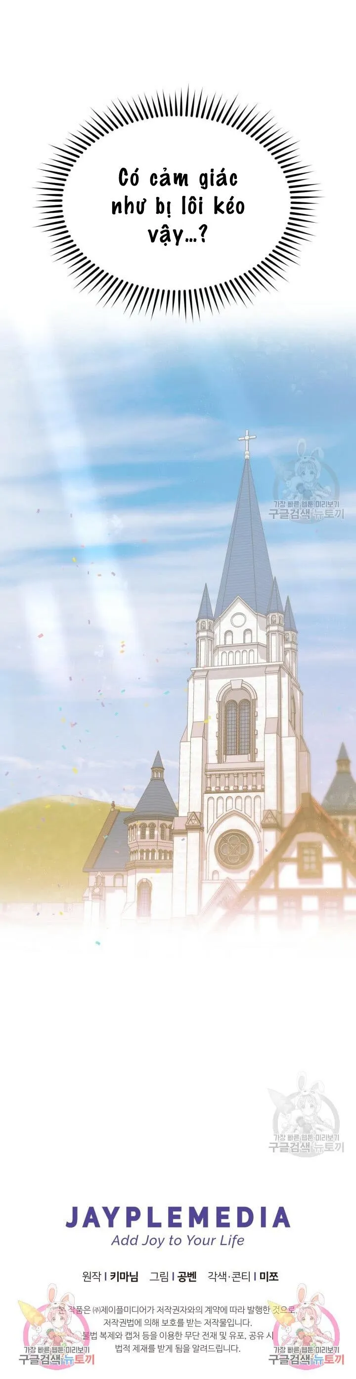 CÚ ĐẤM NETKAMA Chapter 9 Trang 33