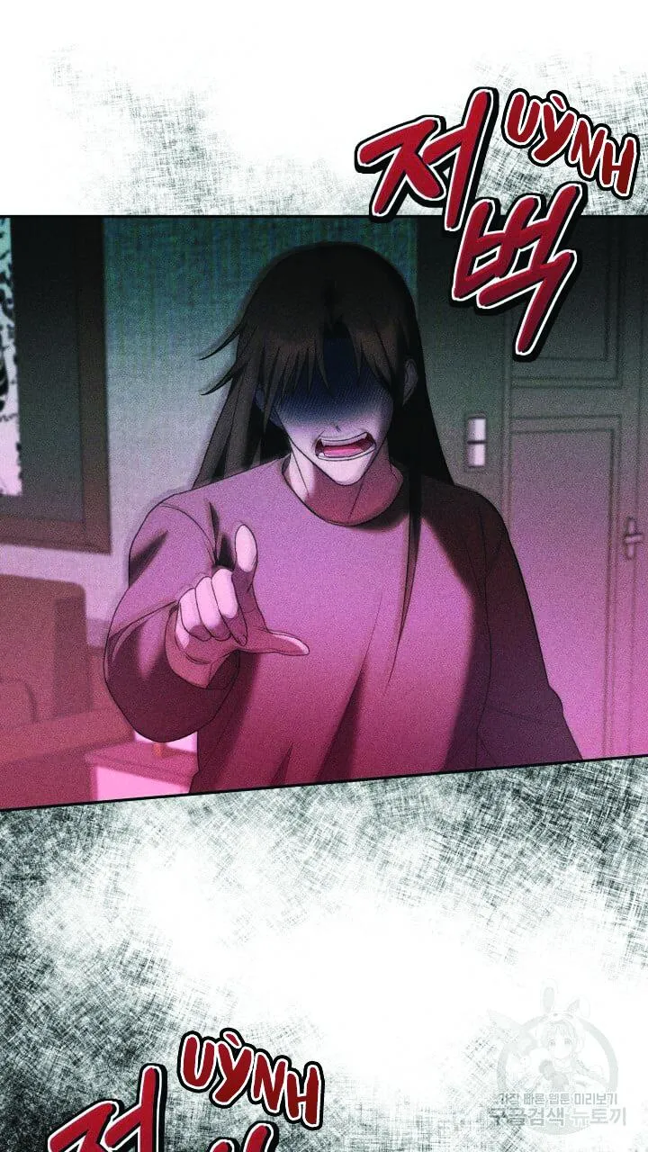 CÚ ĐẤM NETKAMA Chapter 10 Trang 17