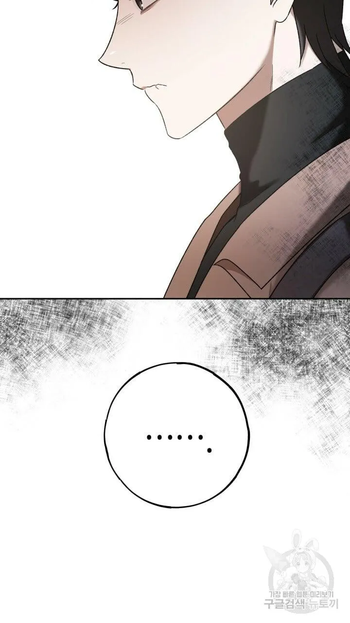 CÚ ĐẤM NETKAMA Chapter 10 Trang 19