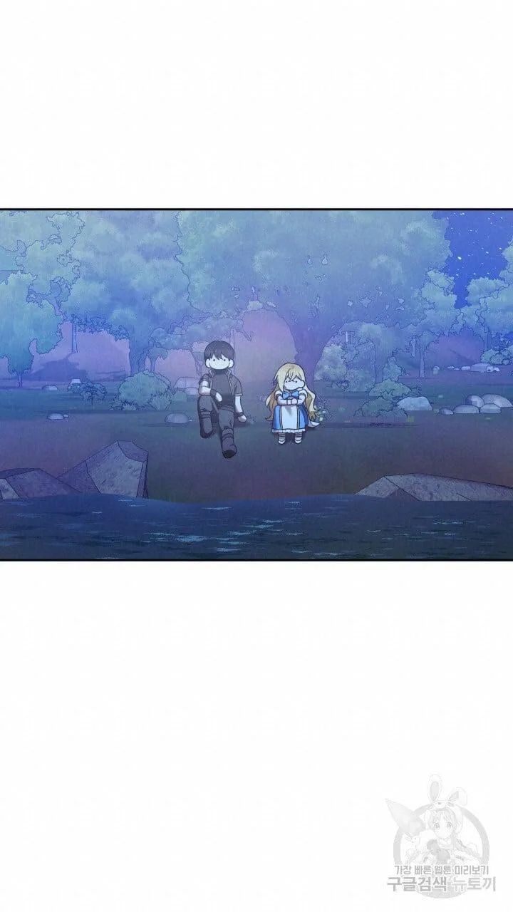 CÚ ĐẤM NETKAMA Chapter 10 Trang 70