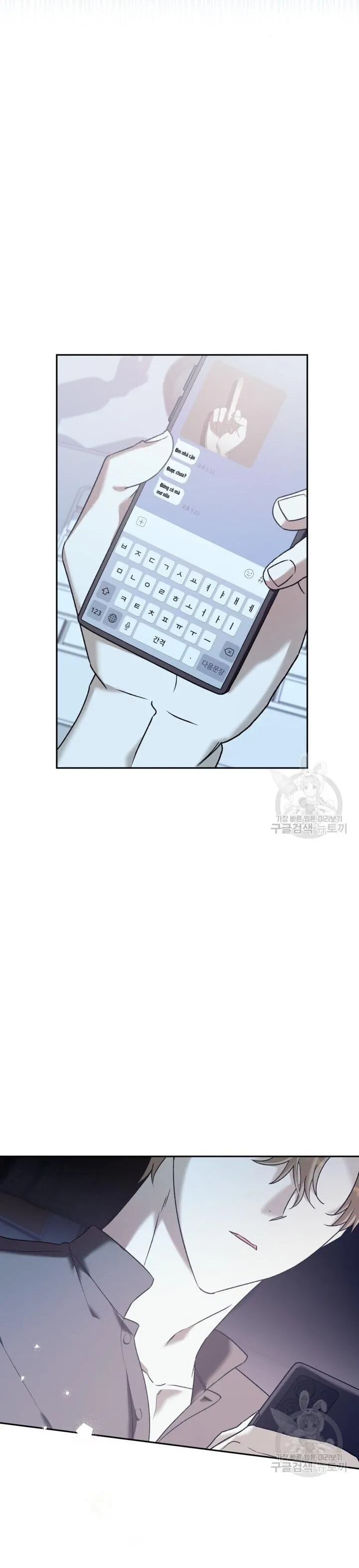 CÚ ĐẤM NETKAMA Chapter 11 Trang 31