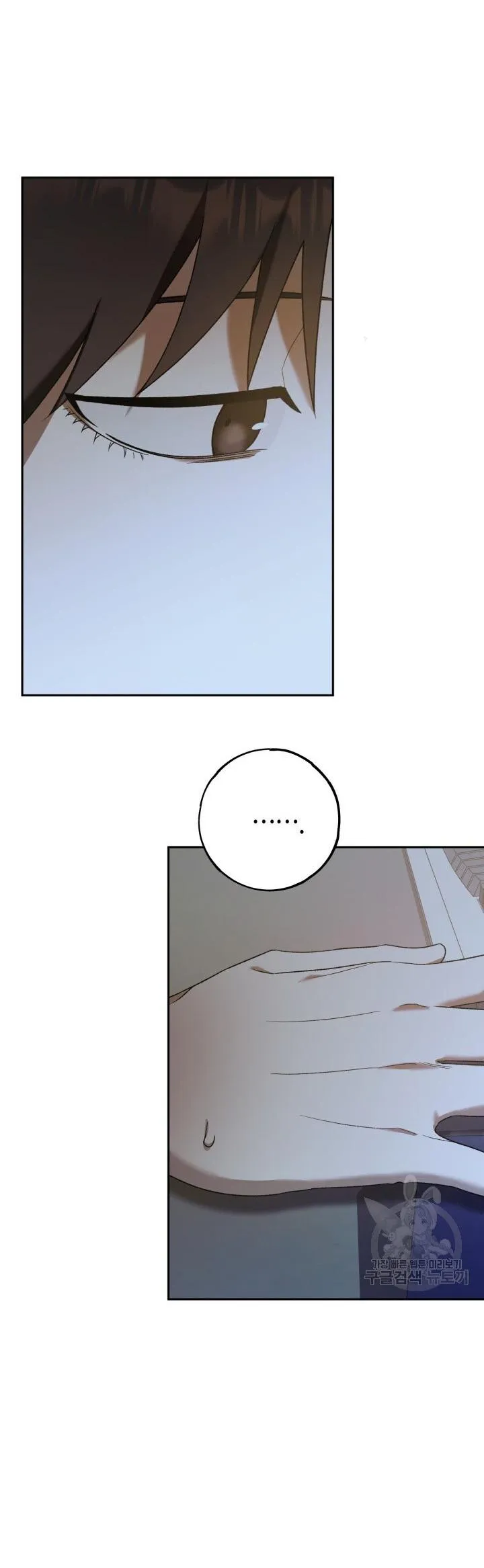 CÚ ĐẤM NETKAMA Chapter 12 Trang 28