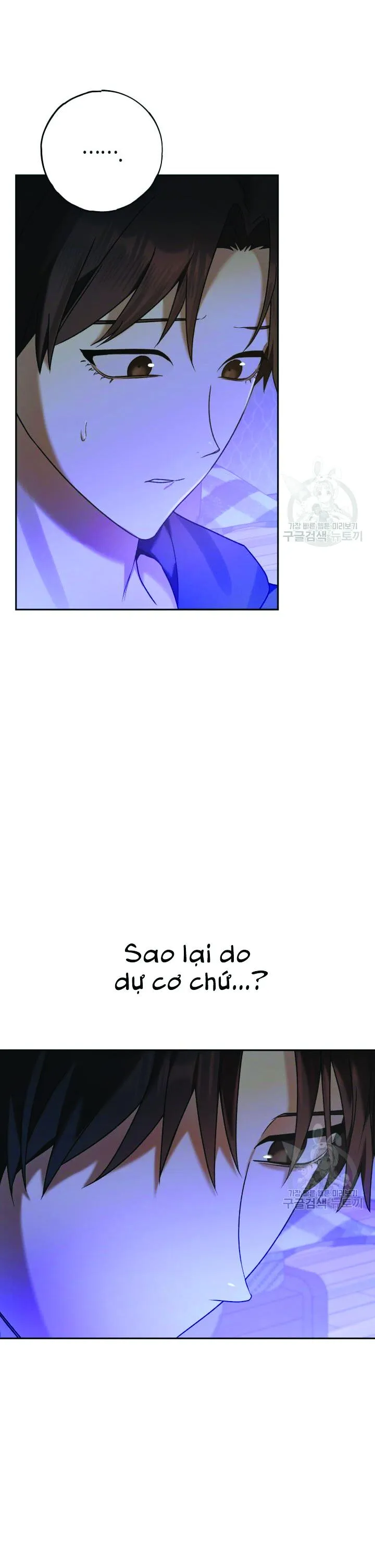 CÚ ĐẤM NETKAMA Chapter 13 Trang 9