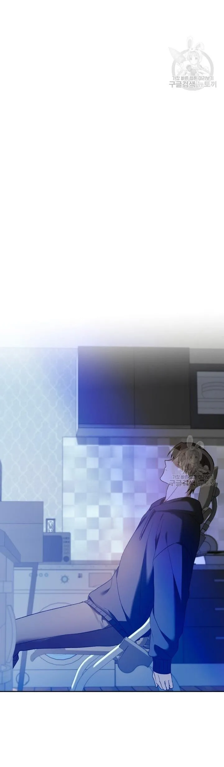 CÚ ĐẤM NETKAMA Chapter 13 Trang 11