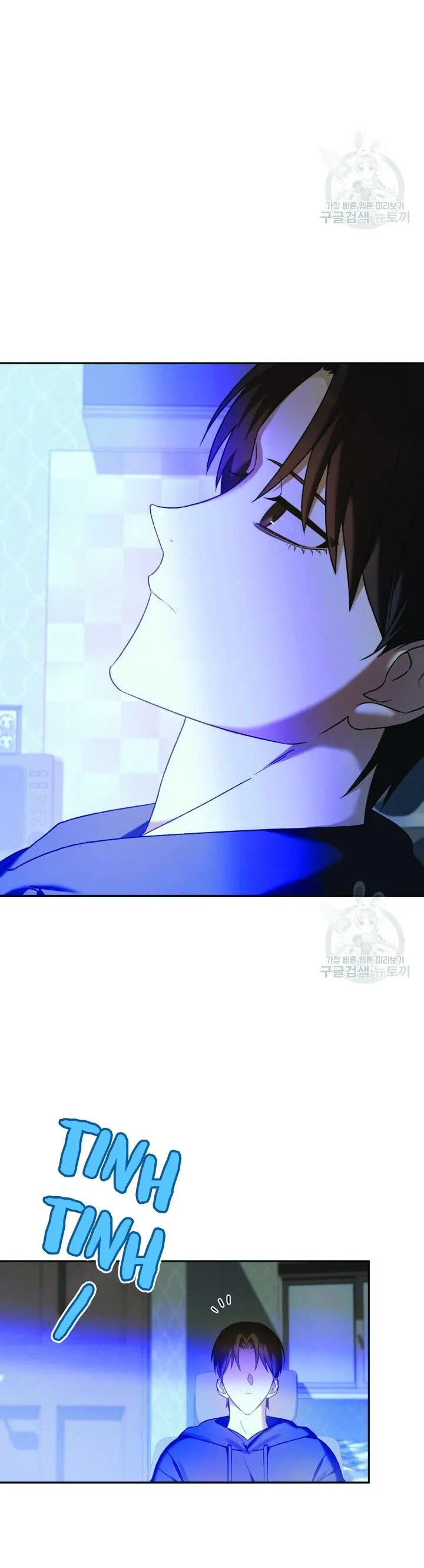 CÚ ĐẤM NETKAMA Chapter 13 Trang 12