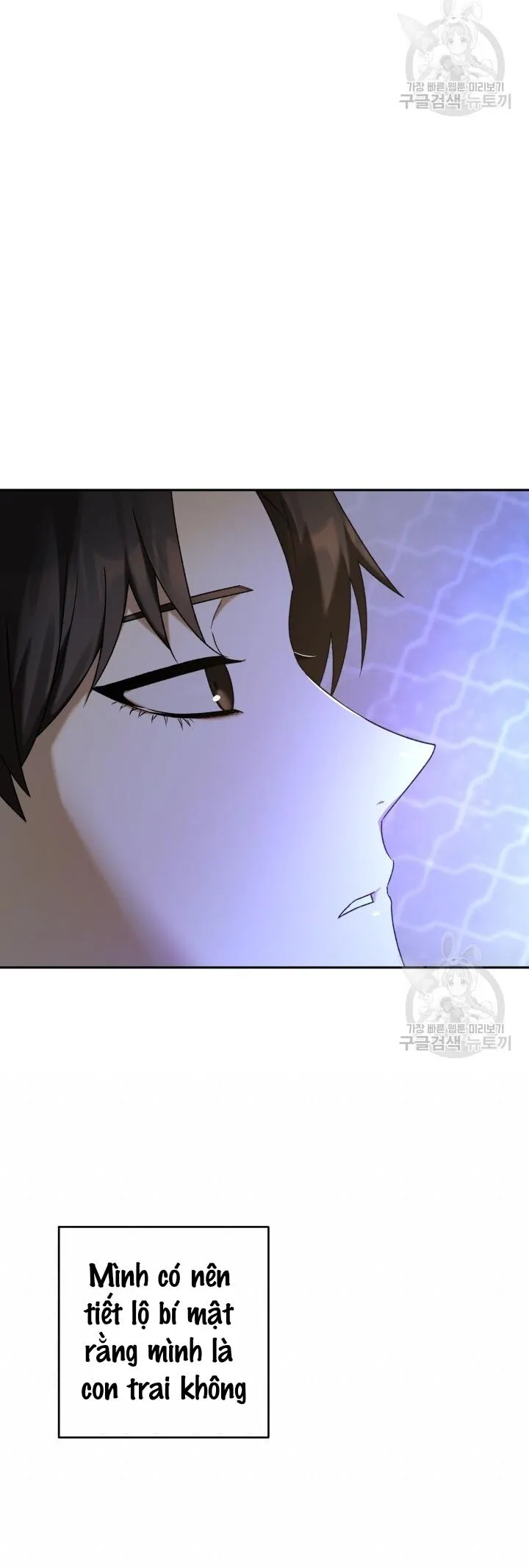 CÚ ĐẤM NETKAMA Chapter 14 Trang 8