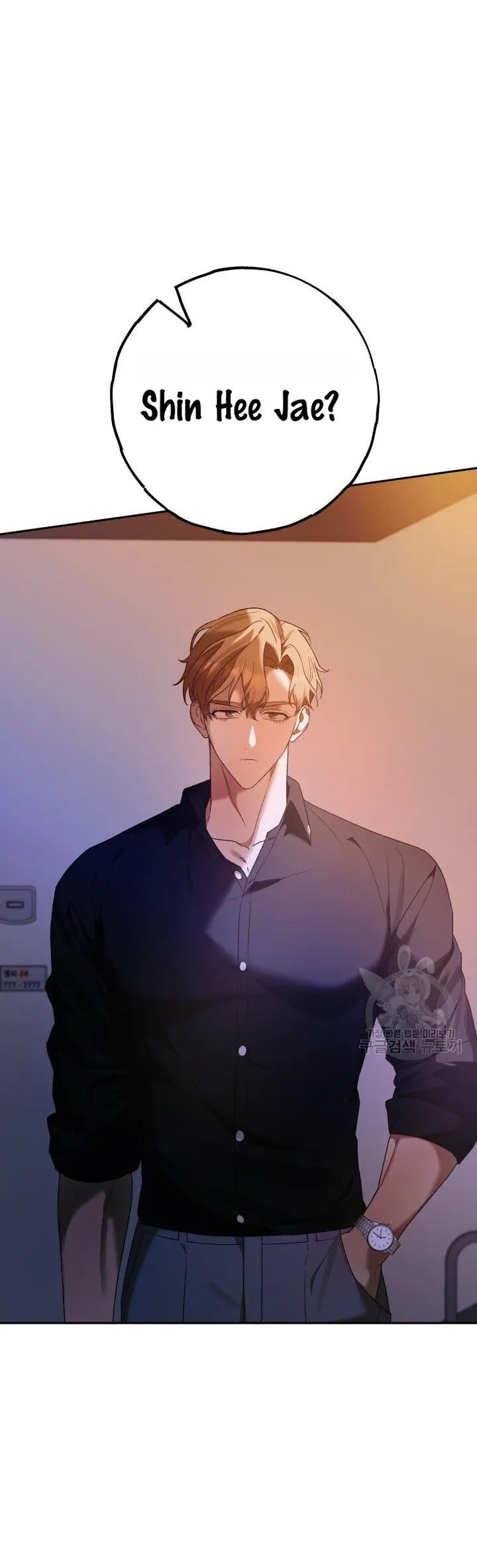 CÚ ĐẤM NETKAMA Chapter 15 Trang 3