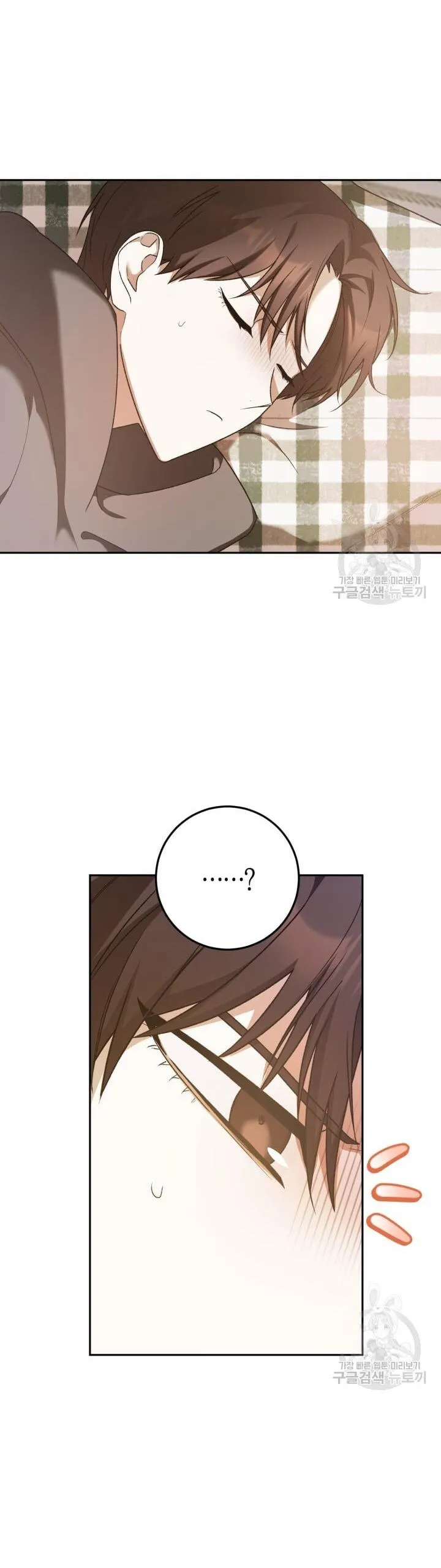 CÚ ĐẤM NETKAMA Chapter 19 Trang 6