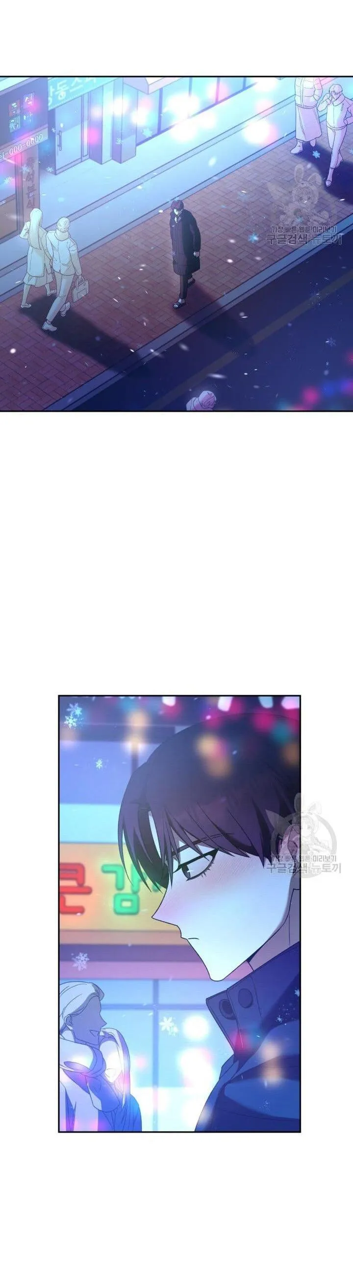 CÚ ĐẤM NETKAMA Chapter 21 Trang 3