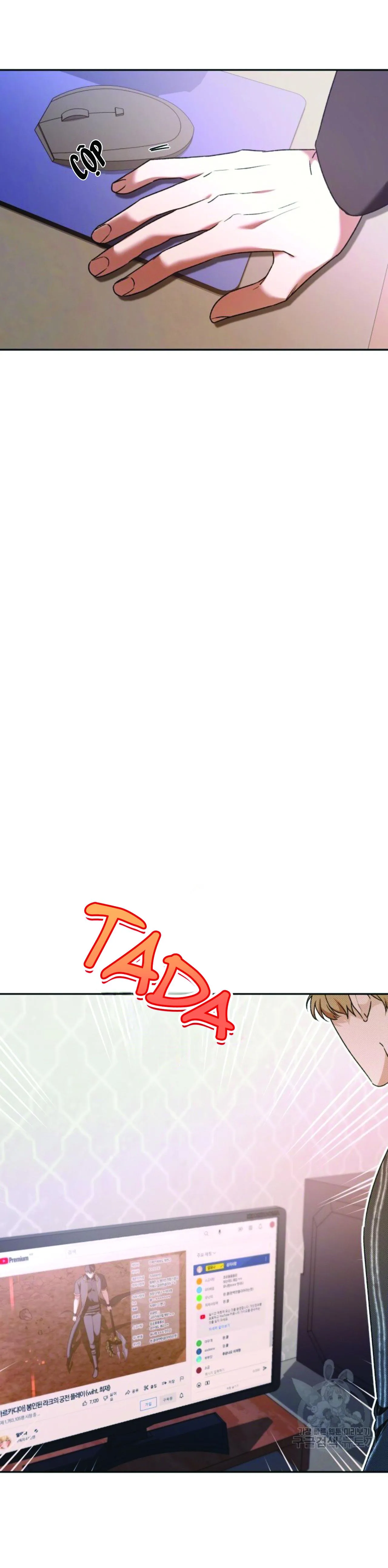 CÚ ĐẤM NETKAMA Chapter 24 Trang 7