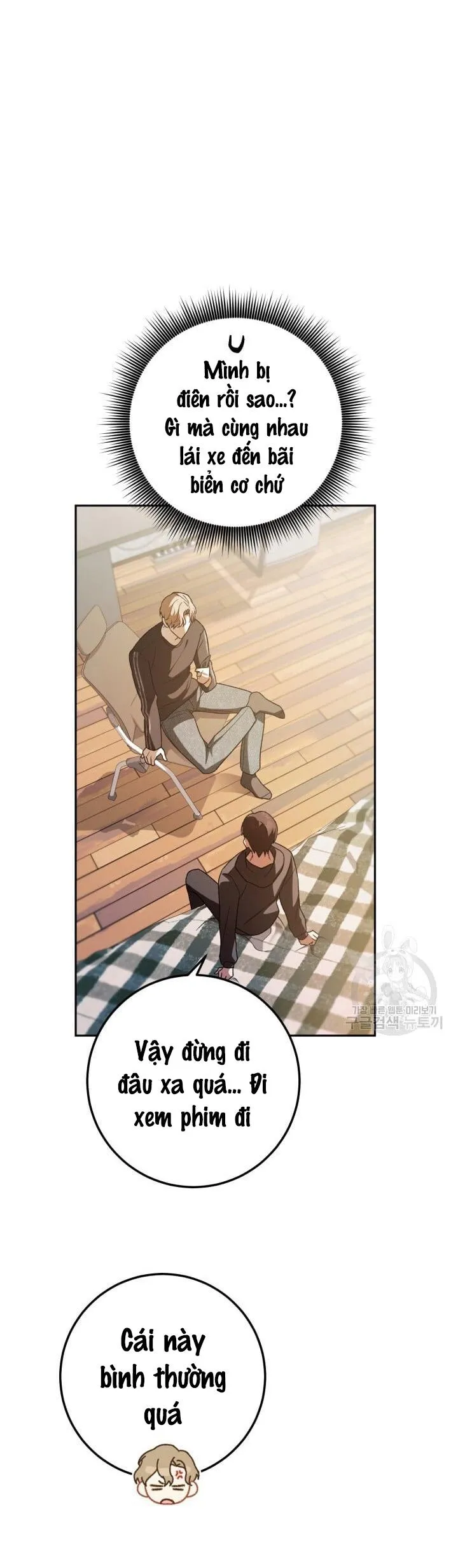 CÚ ĐẤM NETKAMA Chapter 26 Trang 17