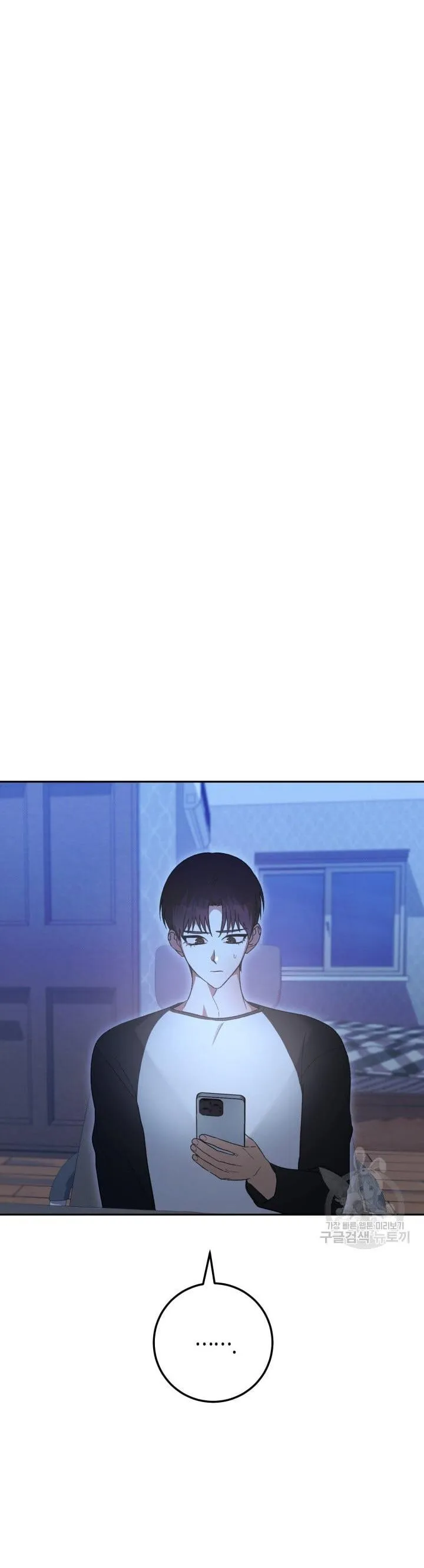 CÚ ĐẤM NETKAMA Chapter 26 Trang 35