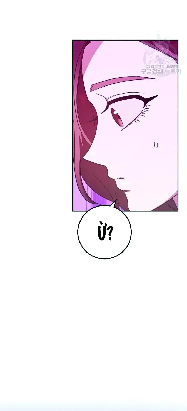 CÚ ĐẤM NETKAMA Chapter 27 Trang 8