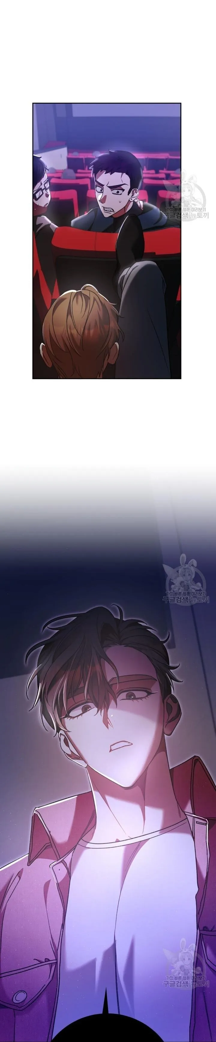 CÚ ĐẤM NETKAMA Chapter 28 Trang 27